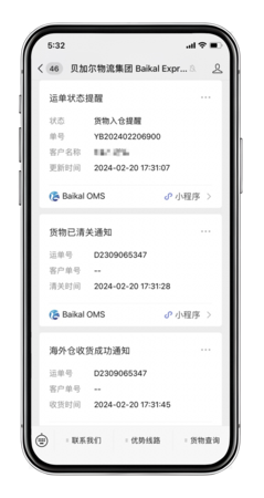 微信截图_20250905101509.png