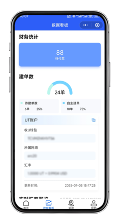 微信截图_20250905101558.png