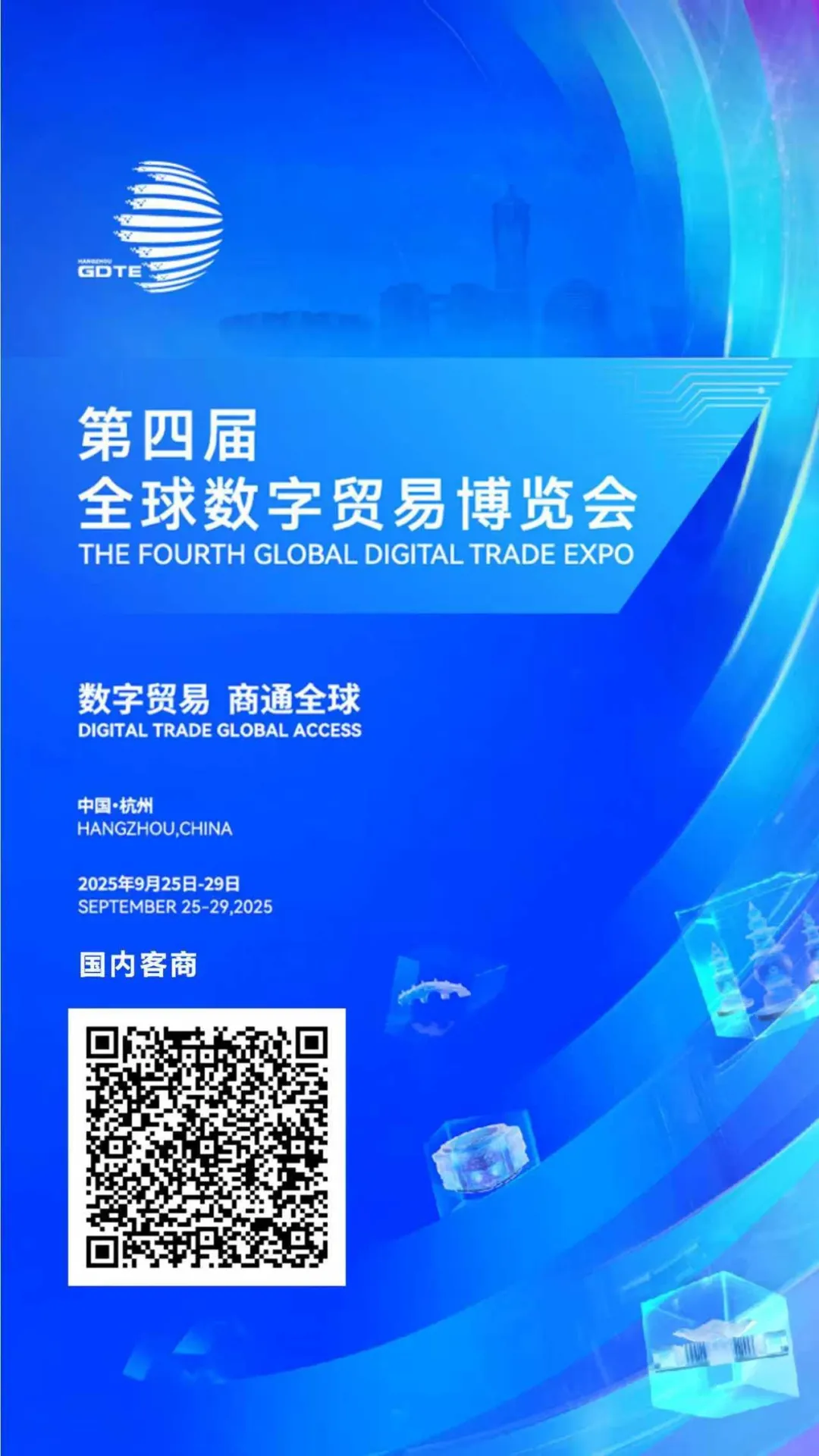 微信图片_20250911104258.jpg